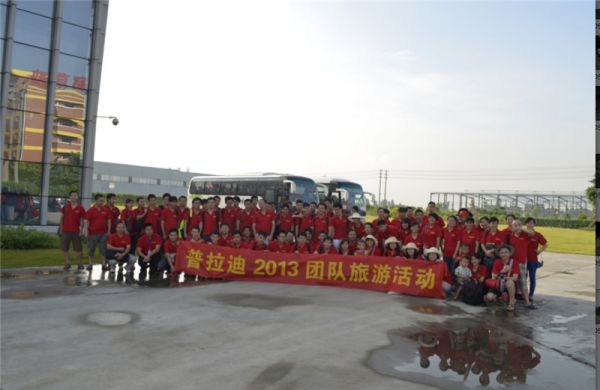 2013年團隊旅游