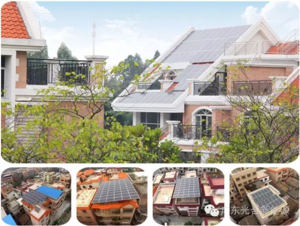 太陽能發(fā)電并不難，自建房用它省錢還有補貼