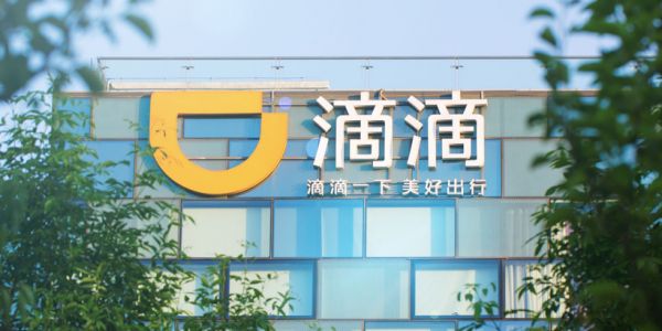 滴滴也有自己造車的想法？