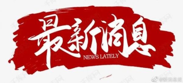 中衛(wèi)大河機床廠破產(chǎn)，寧夏金槌拍賣6月16日宣布行財產(chǎn)將公開拍賣！