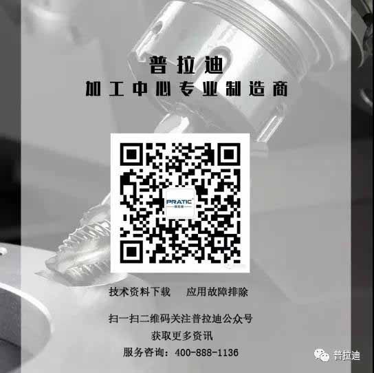 CNC型材加工中心操作經(jīng)驗(yàn)匯集，刀具也很重要，總結(jié)很全的干貨！