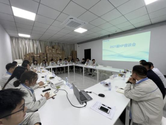 新動力，新起點(diǎn)——2021屆NP座談會