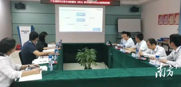 普拉迪成為研究生聯(lián)合培養(yǎng)示范點(diǎn)，學(xué)生可在企業(yè)讀研！