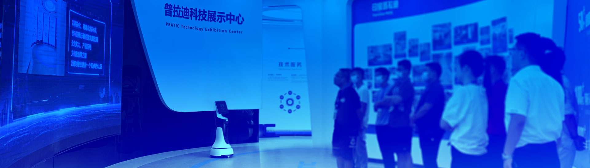 走進普拉迪