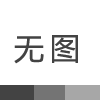 鋁型材加工中心確保高精度運(yùn)行，規(guī)范化的保養(yǎng)常識(shí)要了解！
